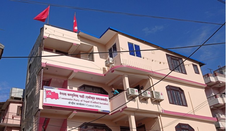 एर्कीकृत समाजवादीको सचिवालय बैठक बस्दै