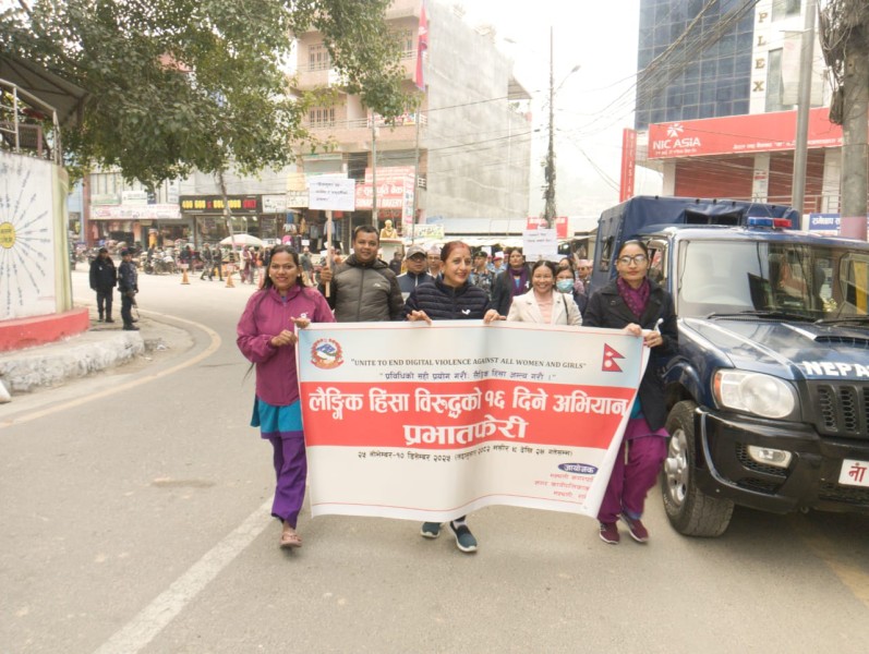 रामेछापमा लैङ्गिक हिंसाविरुद्धको १६ दिने अभियान सुरु 