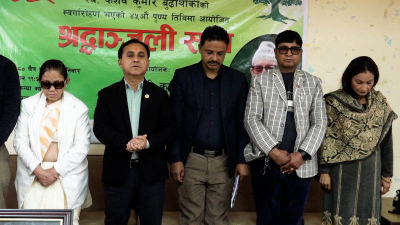सानेपामा दिंवगत कांग्रेस नेता केशव बुढाथोकीको स्मरण