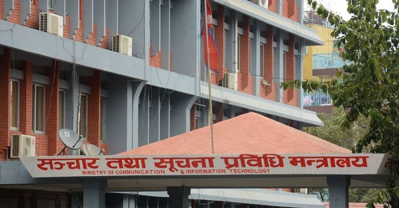 भीपीएन प्रयोग नगर्न सञ्चार मन्त्रालयको आग्रह