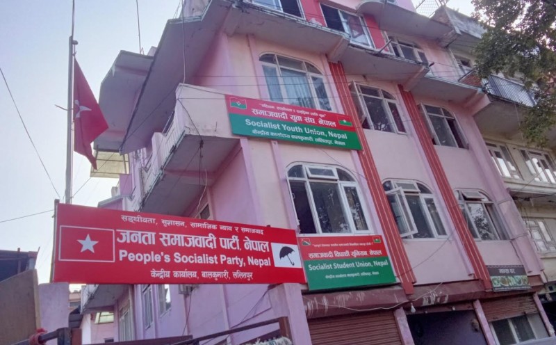 जसपा नेपालले गर्यो केन्द्रीय कार्यकारिणी समितिको बैठक आह्वान