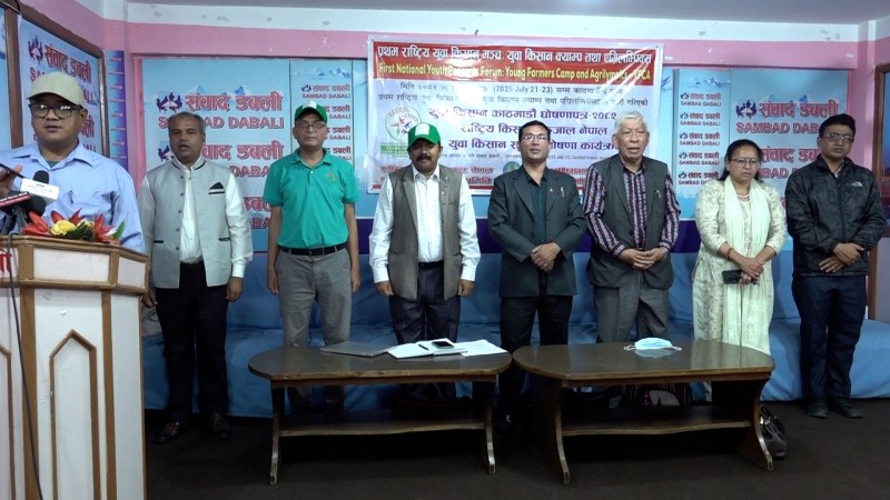 युवा किसान काठमाडौं घोषणपत्र, ‘राजनीतिक क्रान्ति सम्पन्न, आर्थिक क्रान्ति बाँकी