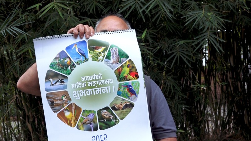 नेपाल पन्छी संरक्षण संघको वार्षिक क्यालेन्डर सार्वजनिक,  १२ जना फोटोग्राफरको तस्बिरहरु समेटियो 