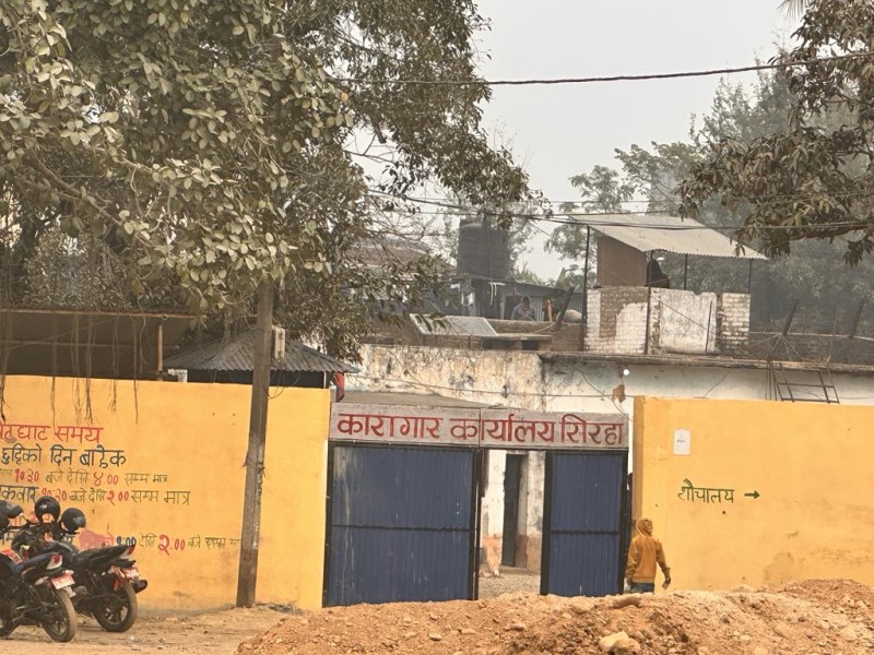 बन्दी रिहा हुनुअघि नाइकेलाई बुझाउनुपर्छ १० हजार पाँच सय 