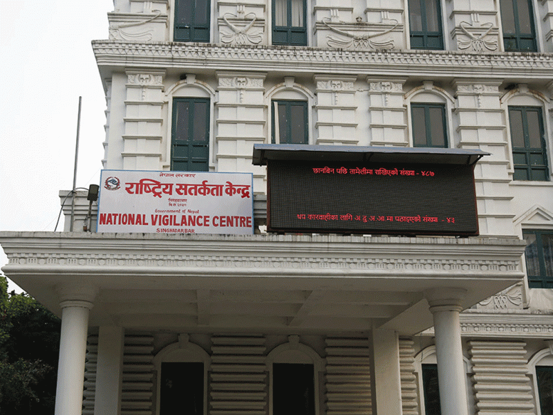 सतर्कता केन्द्रद्वारा कार्यालय समय र सेवा प्रवाहको अनुगमनका लागि टोली परिचालन 