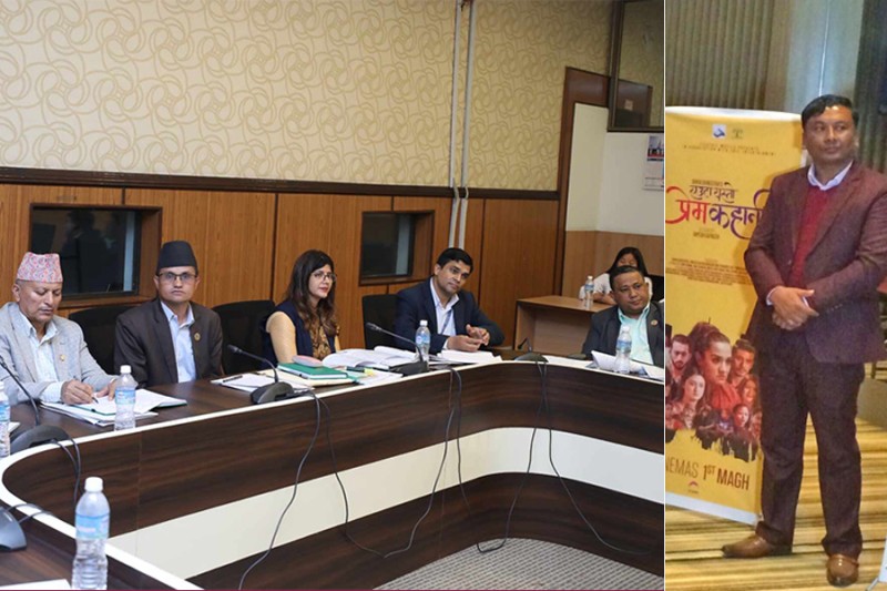 सहकारी ठगीको पैसा फिल्ममा : डुब्यो करोडौं लगानी