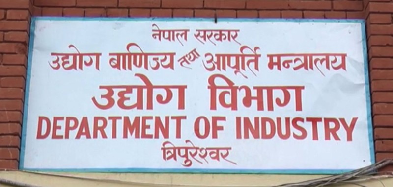 चालु आवको १० महिनामा ४५ अर्बभन्दा बढी वैदेशिक लगानी प्रतिबद्धता