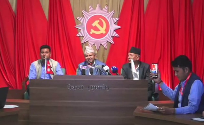 एमालेको प्रतिनिधि परिषद् बैठक आजदेखि, २ हजार ४५४ जना सहभागी हँदै