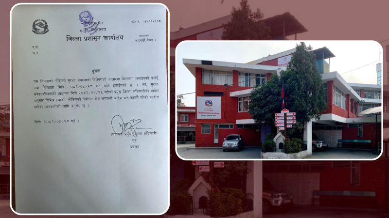 काठमाडौंमा कर्फ्यु तथा निषेधाज्ञा हट्यो, निषेधित क्षेत्रसम्बन्धि आदेश कायमै