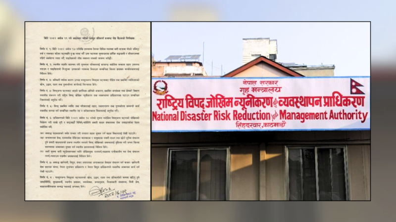 बाढी पहिरोमा ज्यान गुमाउनेको परिवारलाई तत्काल २ लाख राहत, घाइतेको निःशुल्क उपचार