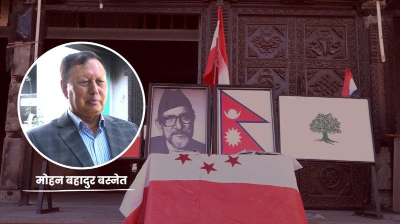 कांग्रेसका महामन्त्रीले ‘ठूलो स्वर’ मात्र गरे काम गरेनन् : मोहन वस्नेत 