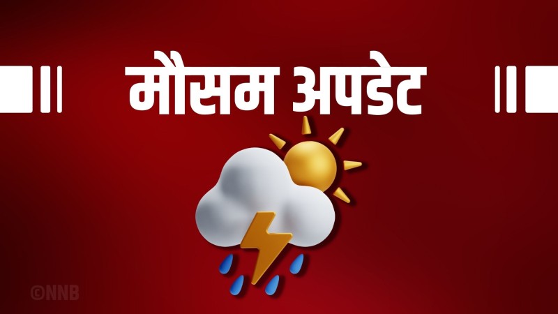 काठमाडौंमा बिहीबार पहिलो हिउँदे वर्षा