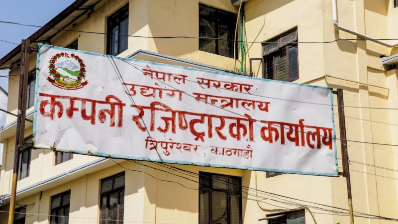 शुक्रबारदेखि कम्पनी रजिस्ट्रार कार्यालयका सबै सेवा बन्द 