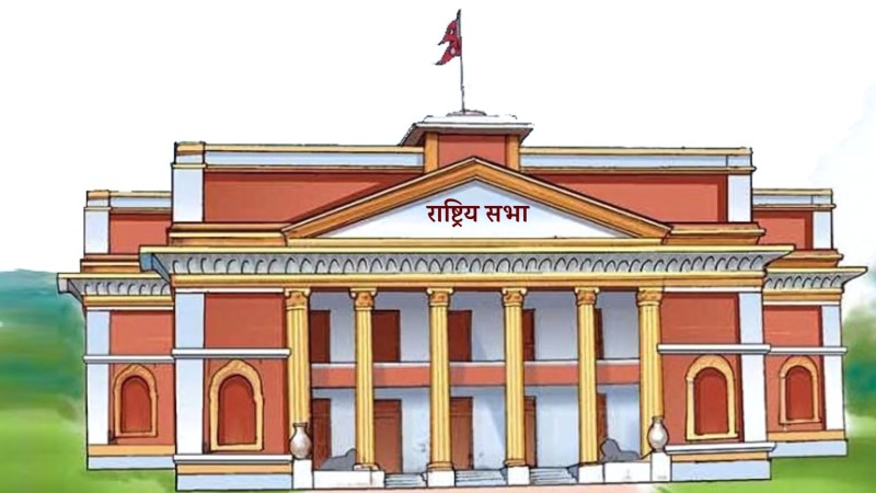 राष्ट्रियसभाको बैठक बस्दै,यस्तो छ कार्यसूची 