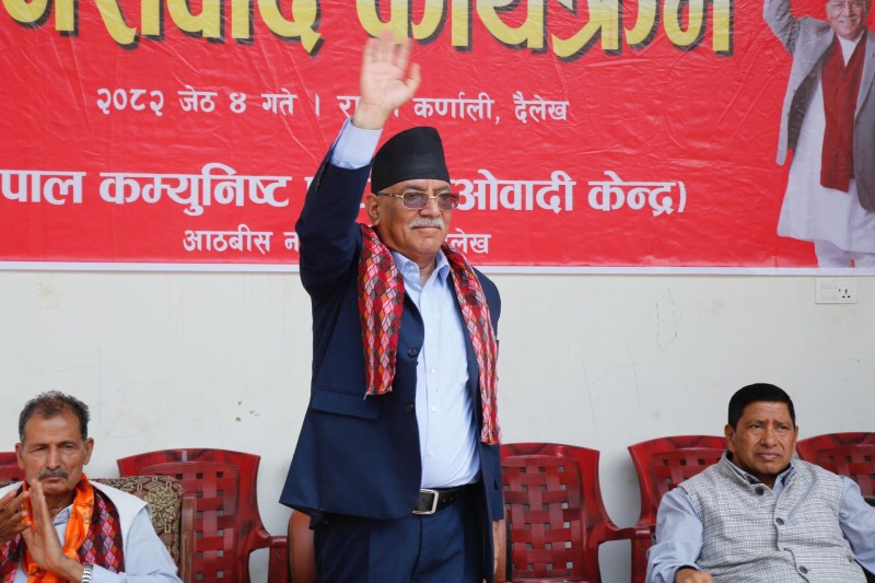 मध्यपहाडी लोकमार्ग अभियान कर्णाली प्रवेश, राकम कर्णालीमा जनसंवाद सम्पन्न