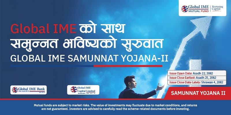 ग्लोबल आइएमई क्यापिटलको “समुन्नत योजना २” म्युचुअल फन्ड असार २२ गतेदेखि निष्काशनमा