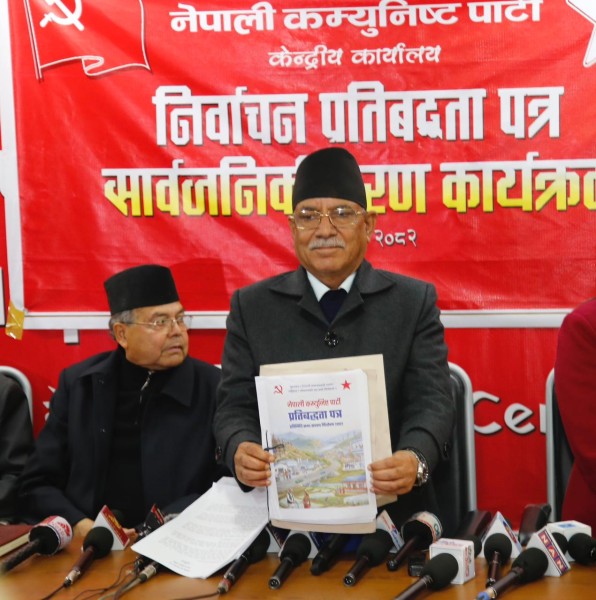 आत्मनिर्भर अर्थतन्त्र निर्माणका लागि सूचना प्रविधिको अधिकतम प्रयोग गरिने 