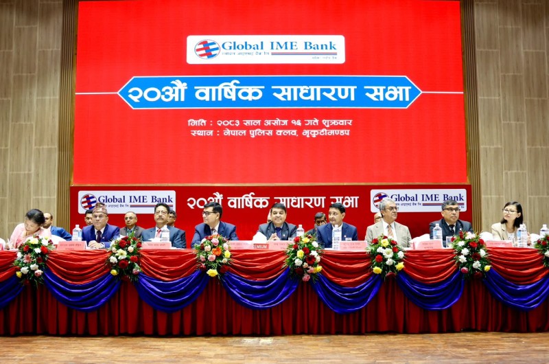ग्लोबल आइएमई बैंकको २० औं साधारण सभा सम्पन्न
