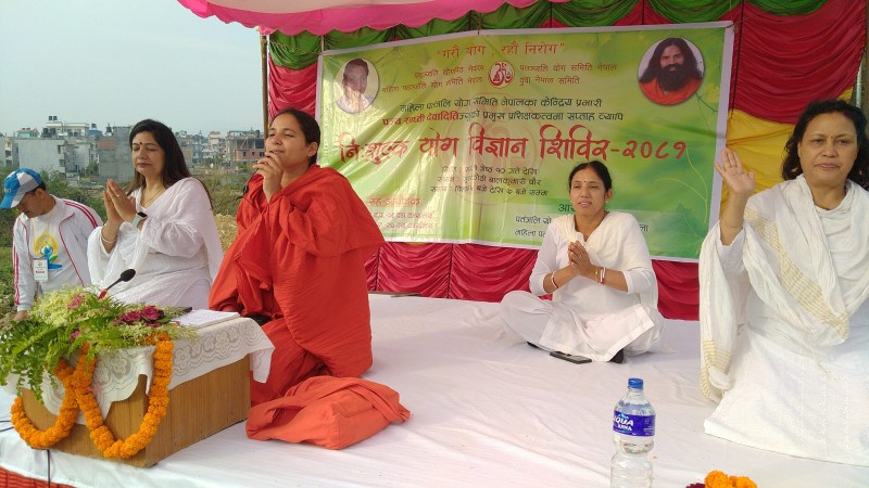 योगमय सुनाकोठीस्थित बालकुमारी चौर (भिडियो)