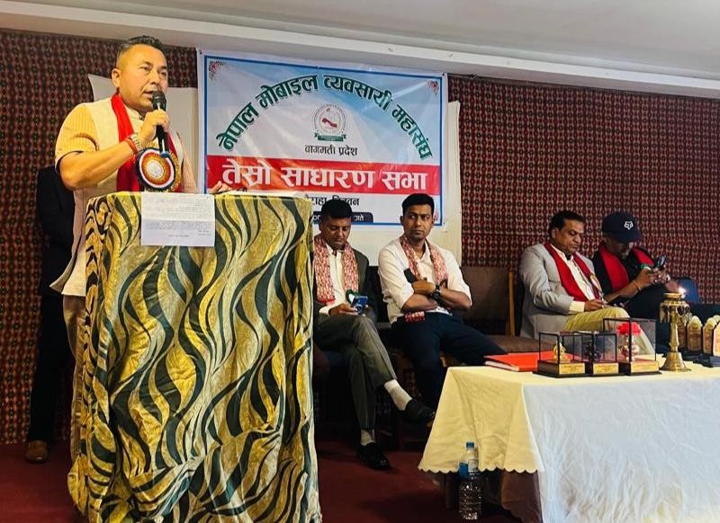 मोवाइल व्यवसायी मारमा छन, एमआरपीका लागि समय दिइयोस् : उपाध्यक्ष घिमिरे