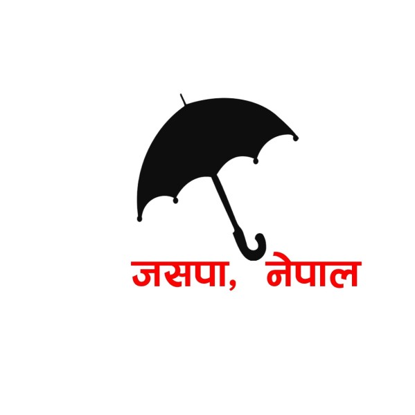 जसपा नेपालको अभियान उद्घाटन तयारी समिति गठन