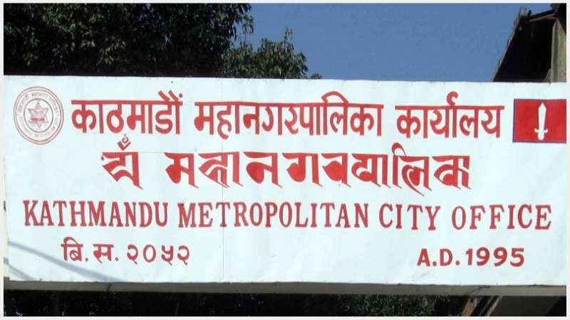 प्राथमिकता निर्धारण गरेर ७२० जना शिक्षकलाई तालिम दिँदै काठमाडौँ महानगरपालिका  