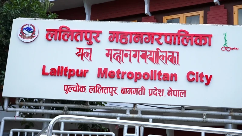 राजावादीको जुलुसले फोहर गरेको भन्दै राप्रपालाई महानगरको एक लाख जरिवाना