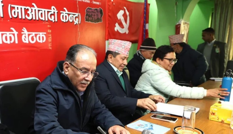 माओवादी केन्द्रको प्रदेशस्तरीय बैठक बर्दिबासमा सुरु