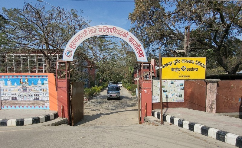 मधेश प्रदेशका सामाजिक विकास मन्त्रालयका सचिव र प्रदेश जनस्वास्थ्य प्रयोगशालाका निर्देशकविरुद्ध मुद्दा