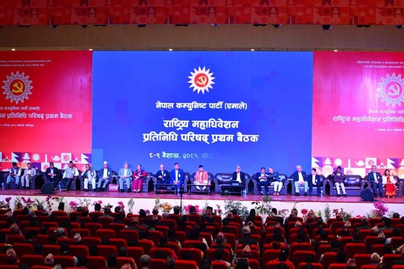 एमाले प्रतिनिधि परिषद बैठक : प्रतिवेदनमाथि सामूहिक छलफल गरिँदै