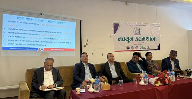 रिटर्नीहरुको अगुवाईमा नवयुग ईन्भेष्टमेन्ट कम्पनीको कार्यशाला सम्पन्न