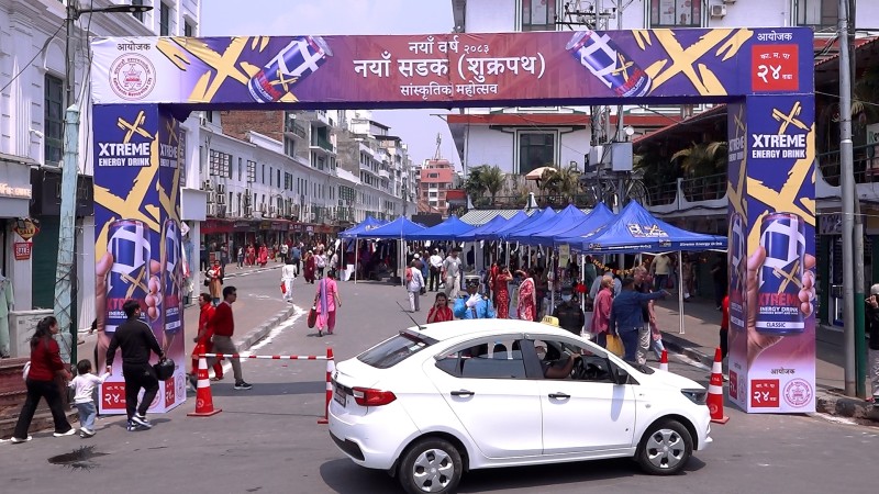 नयाँ वर्ष २०८३ : नयाँ सडकमा सांस्कृतिक महोत्सवको रौनक