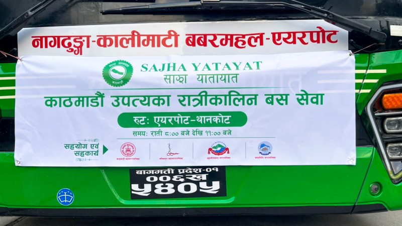 साझा यातायातले काठमाडौं उपत्यकामा आजदेखि रात्रिकालीन बससेवा सञ्चालन गर्दै