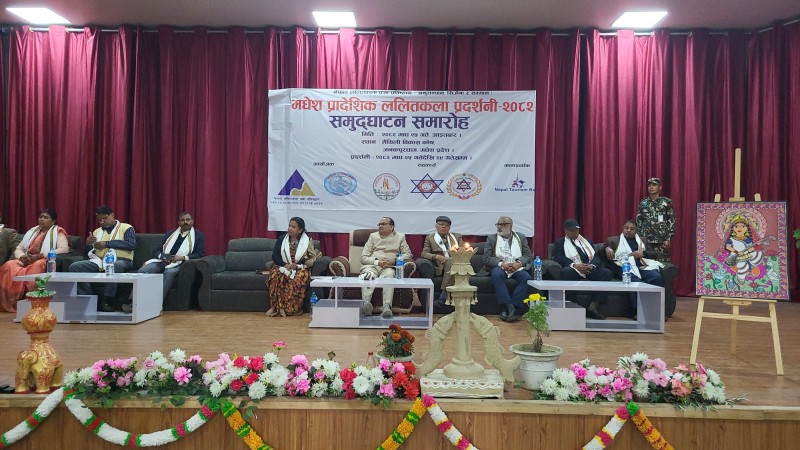 मधेश प्रादेशिक ललितकला प्रदर्शनी 