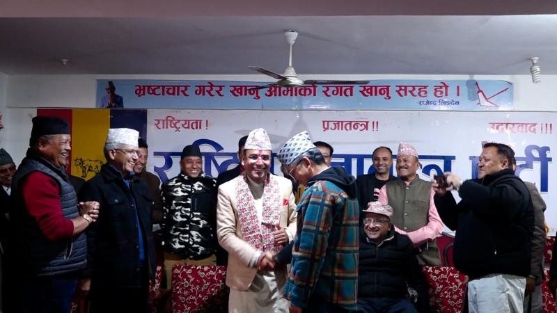 स्वागत नेपाल झापा-२ का लागि राप्रपाबाट उम्मेदवार