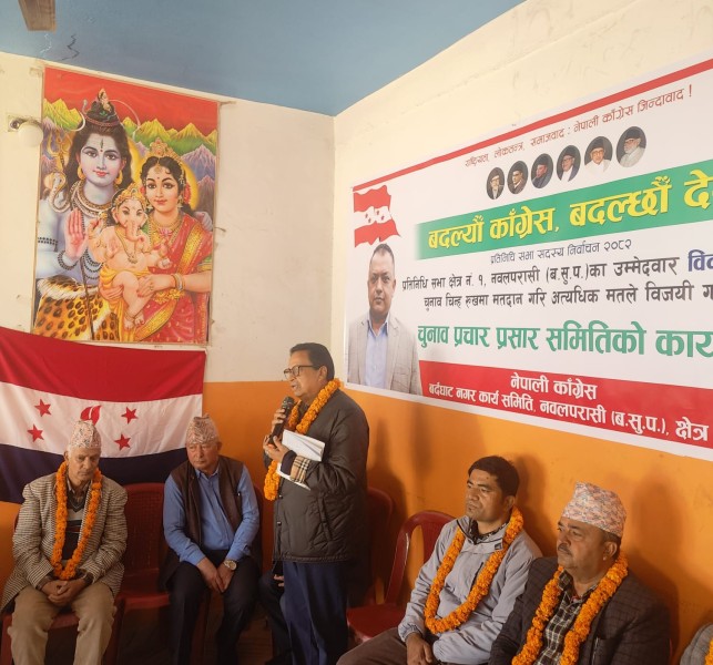गगन थापाको नेतृत्वमा कांग्रेसले देश विकासको स्पष्ट खाका कोर्नेछ : विनोद चौधरी
