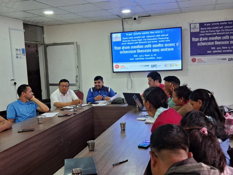 शिक्षामा लगानीका लागि सरोकारवालासँग संवाद,  शैक्षिक सुधारमा जोड