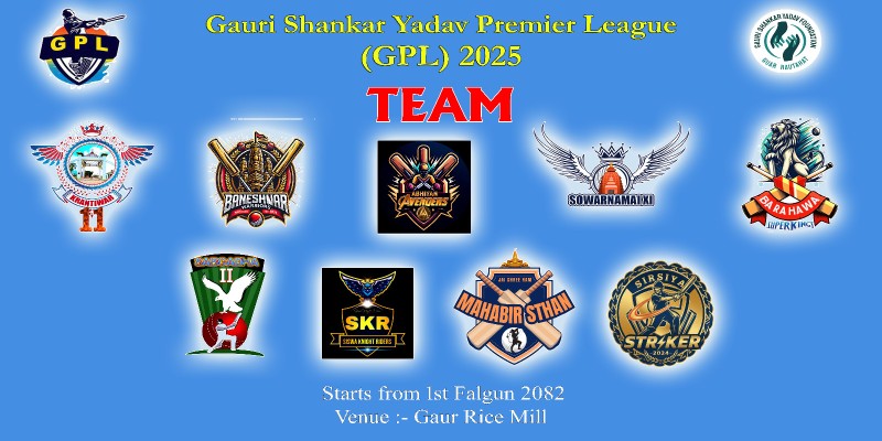 गौरमा क्रिकेटको महाकुम्भ :फागुन १ देखि ‘जीपिएल’ को तेस्रो संस्करण सुरु हुँदै