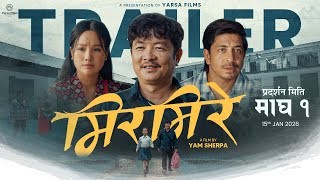 ‘मिरमिरे’को ट्रेलरमा त्रिकोणात्मक प्रेम