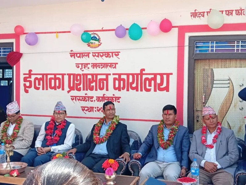 रास्कोटमा इलाका प्रशासन कार्यालय सञ्चालन, ४ पालिकाका ५० हजार बढी नागरिकलाई सेवा प्रवाहमा सहज