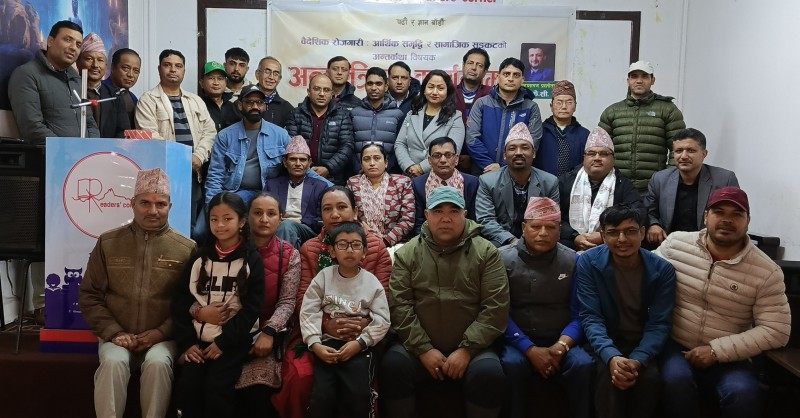 र्‍यान्डम रिडर्ससमा वैदेशिक रोजगारीको प्रभावबारे बहस