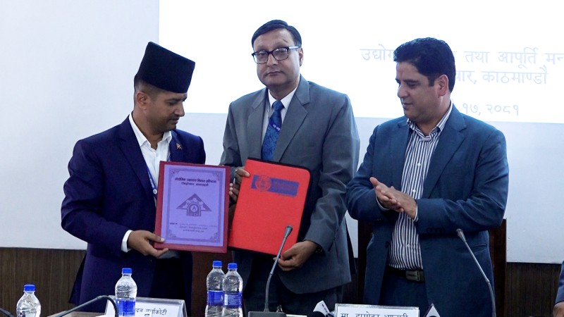 स्टार्टअप कर्जा प्रवाहसम्बन्धि त्रिपक्षीय सम्झौता
