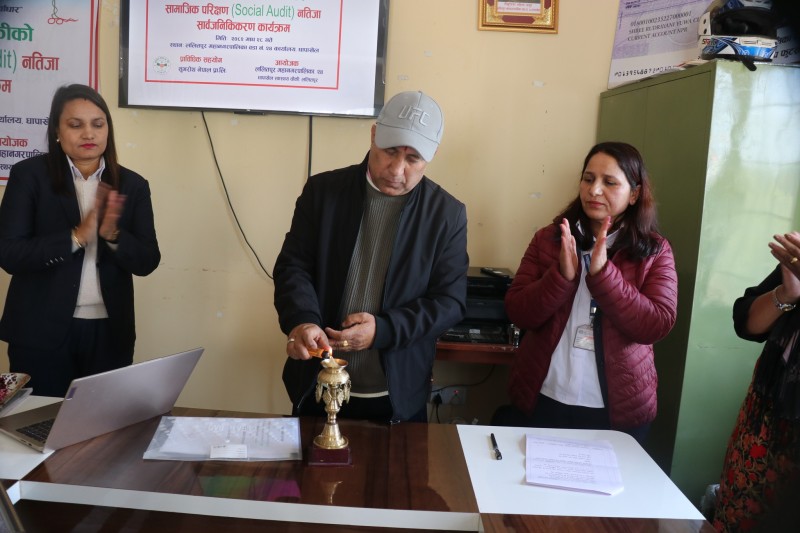 धापाखेल स्वास्थ्य चौकीको सामाजिक परीक्षण नतिजा सार्वजनिक 