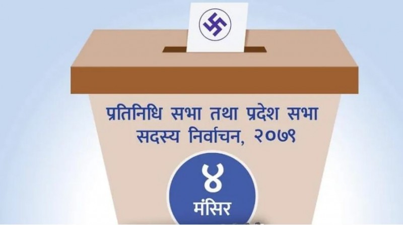 काठमाडौँ( १)  निर्वाचन  :  मेलम्चीको पानी र सुशासन मतदाताका माग