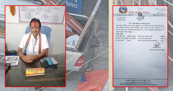 अस्पतालको सम्पत्ति दुरुपयोग गर्ने चिकित्सकमाथि छानबिन