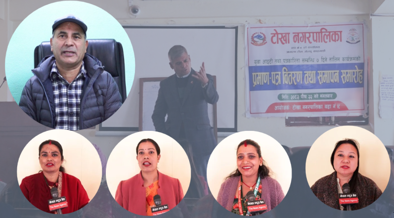 आइटी पत्रकारिता तालिम लिएका टोखा–९ का सहभागी भन्छन्, ‘उत्साहित छौं, व्यवहारमा उतार्छौ’