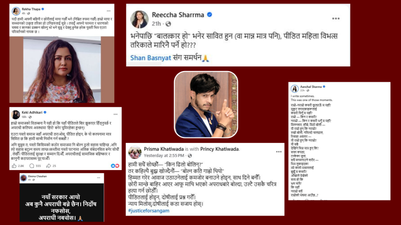 महिला कलाकारहरूको मिश्रित प्रतिक्रिया