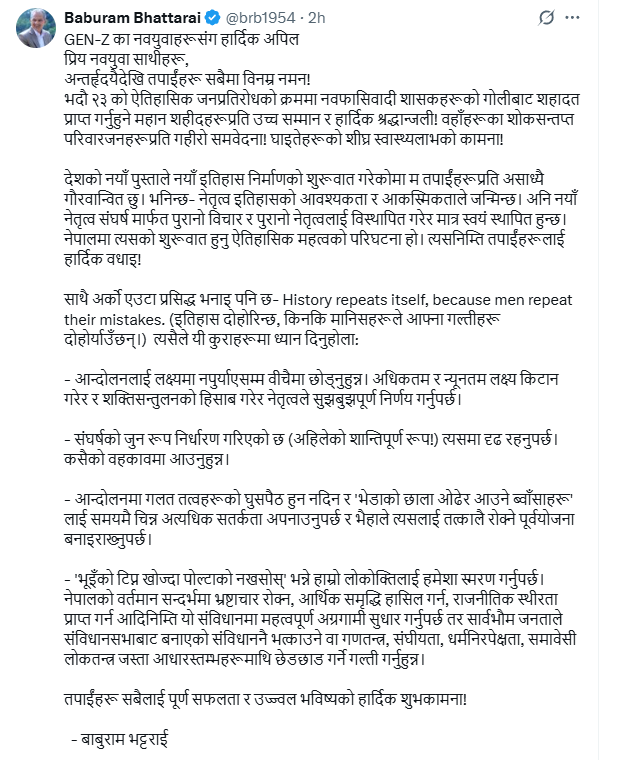 Babu-Ram--1757394677.png