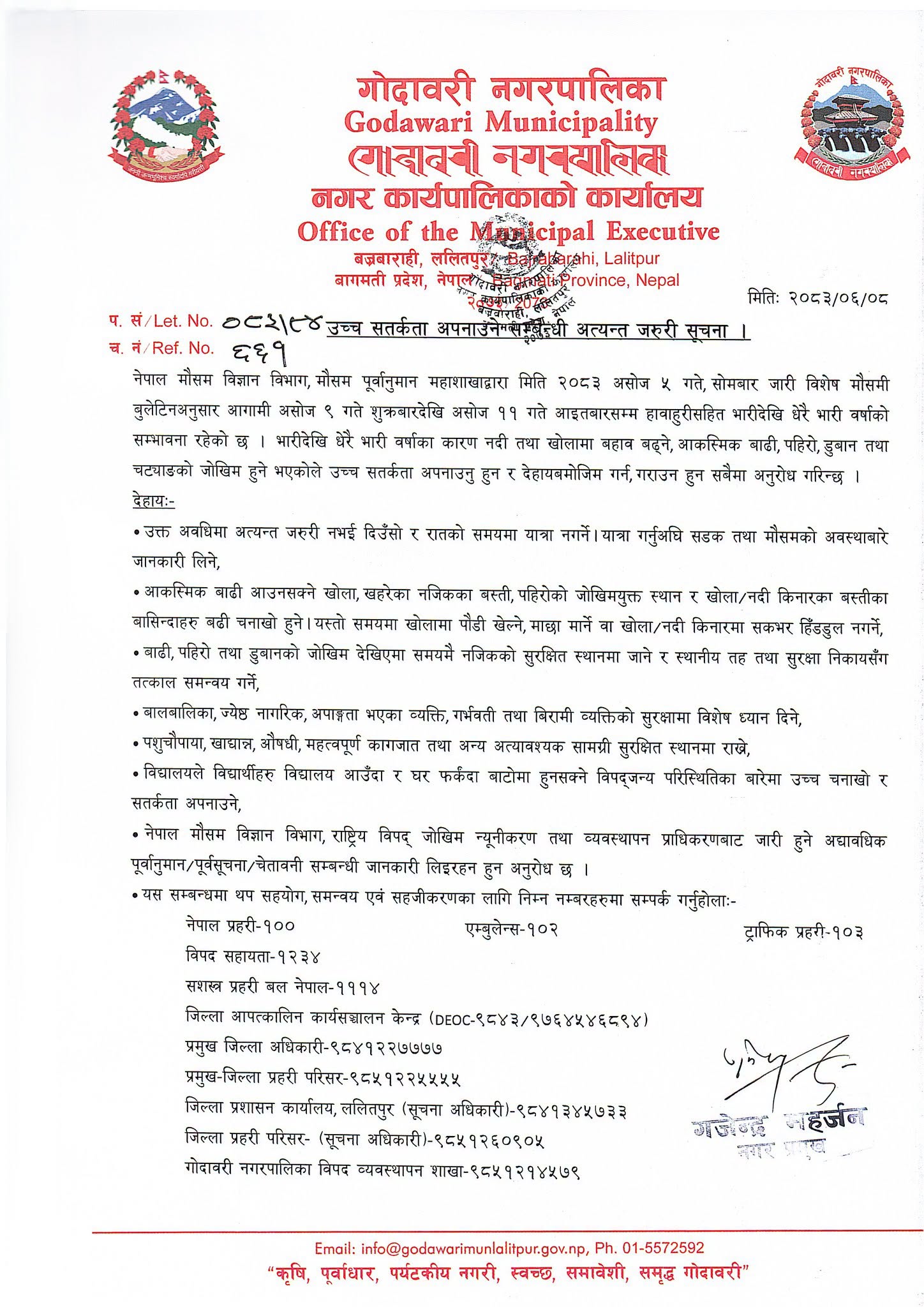 G-letter-1790238348.jpg