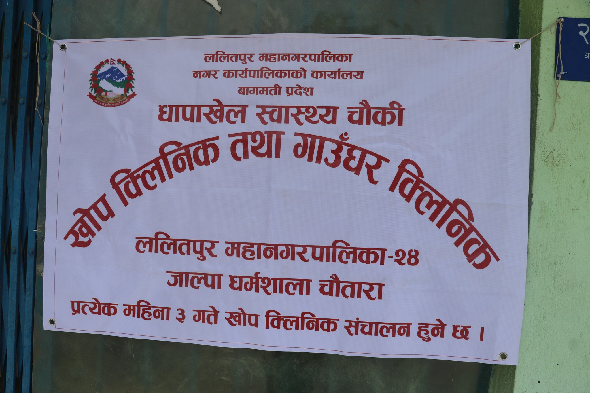 Gau-1752932281.jpg